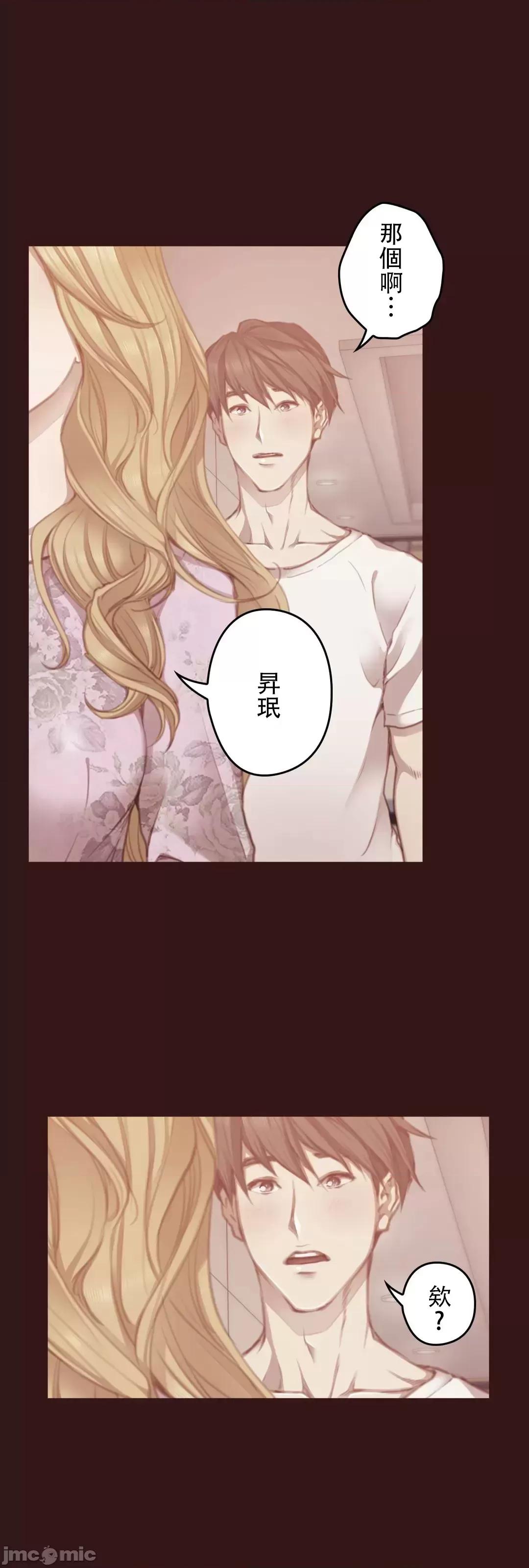 隻有我們知道的世界 隻有我們知道的世界 12 第28页