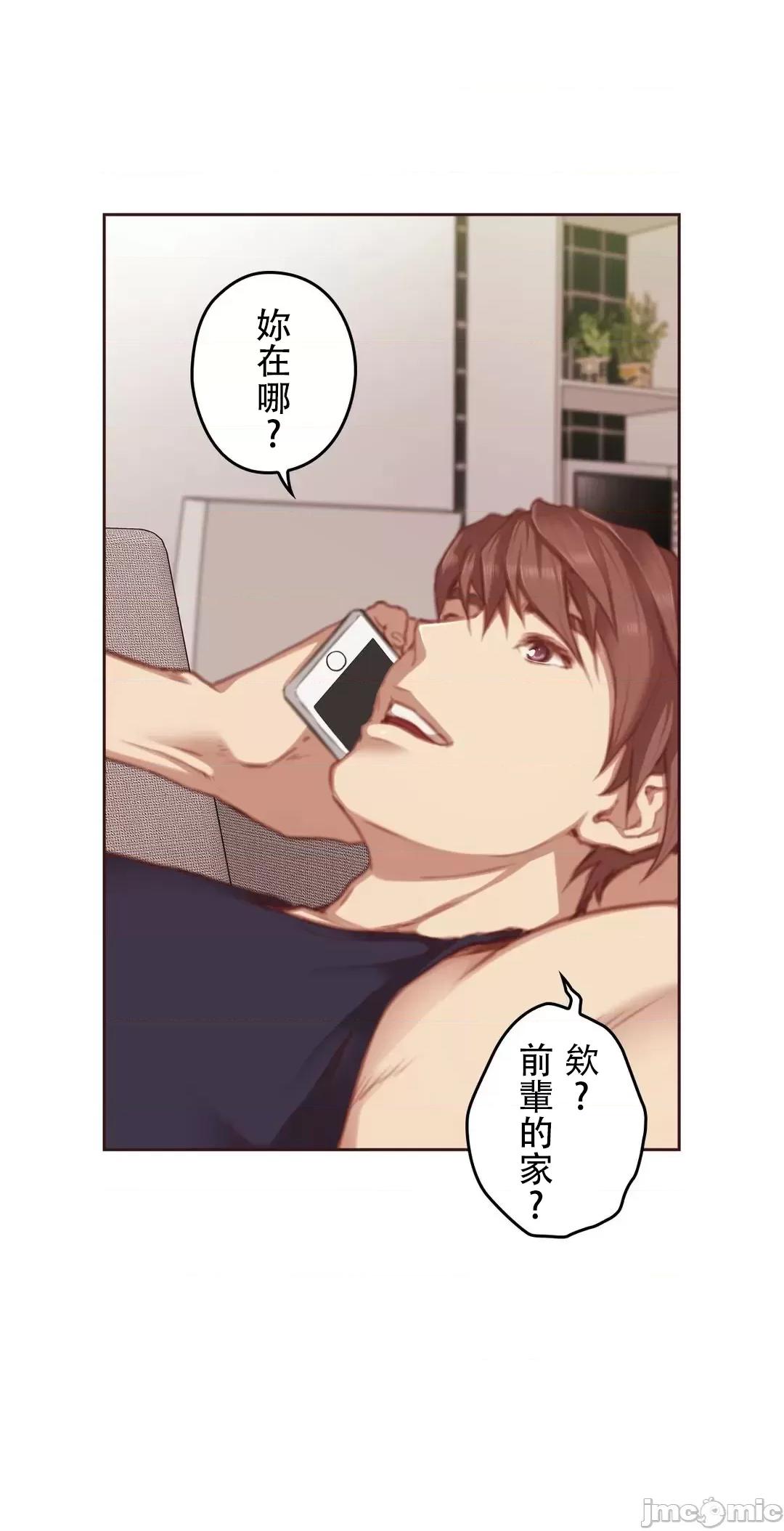 隻有我們知道的世界 隻有我們知道的世界 12 第40页