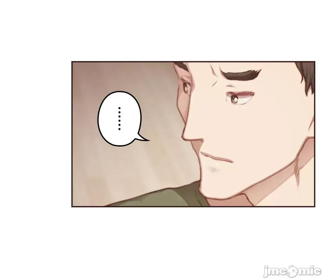 隻有我們知道的世界 隻有我們知道的世界 12 第49页