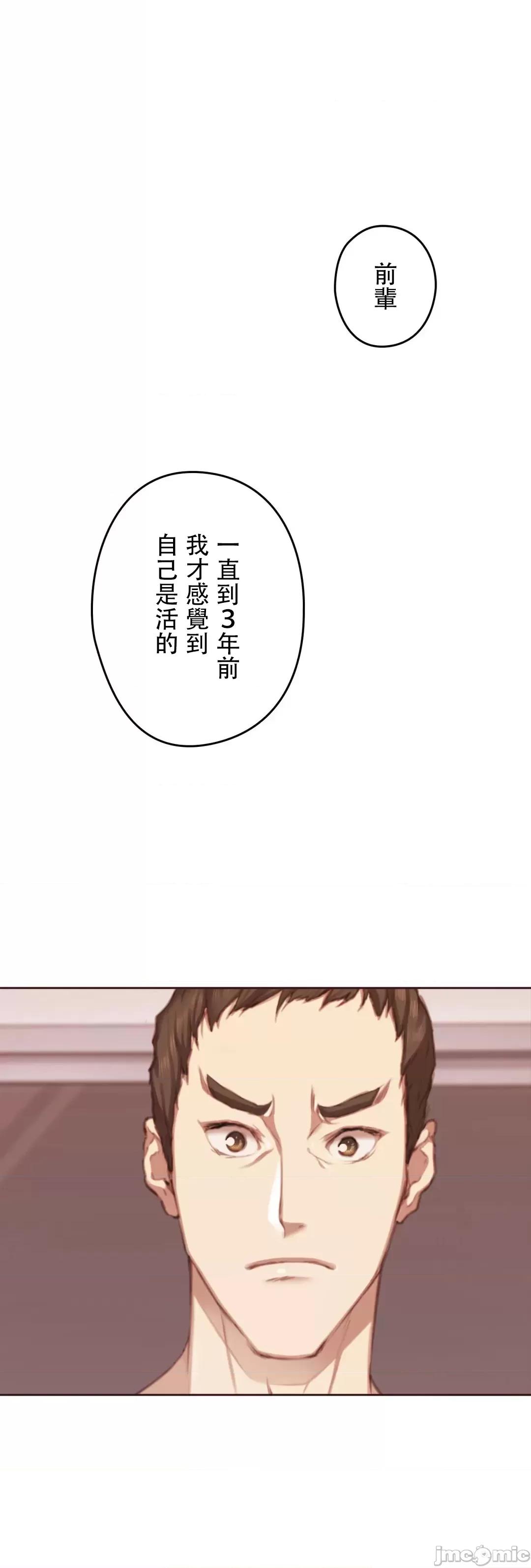 隻有我們知道的世界 隻有我們知道的世界 12 第67页