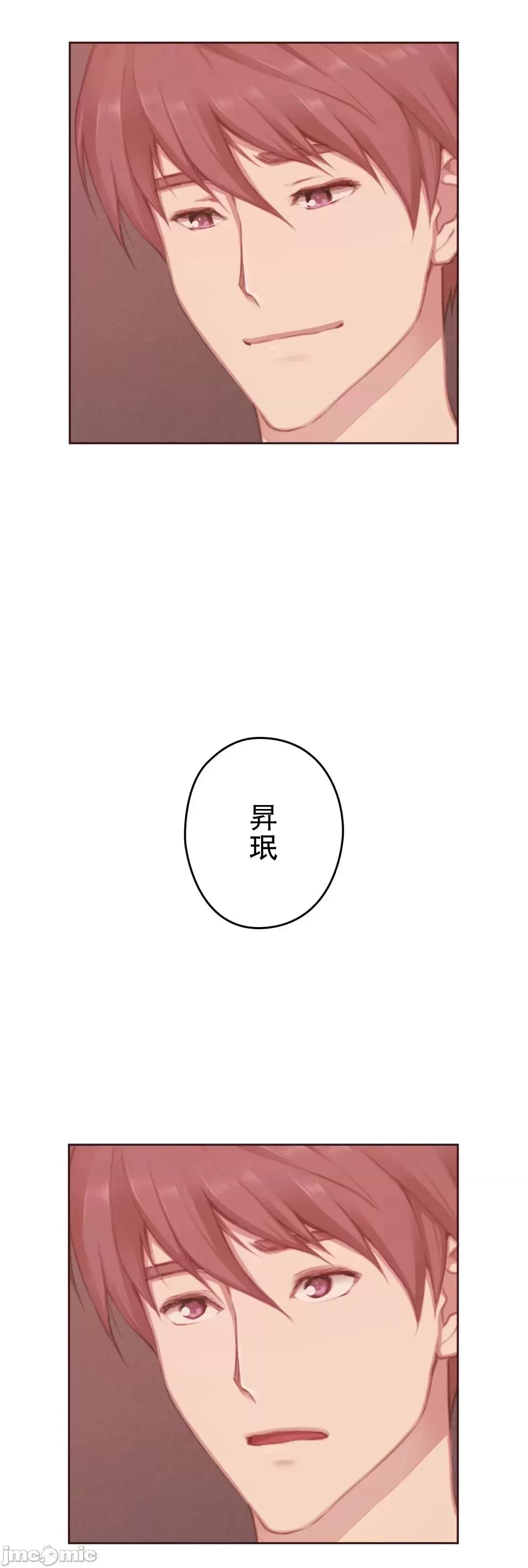 隻有我們知道的世界 隻有我們知道的世界 13 第74页