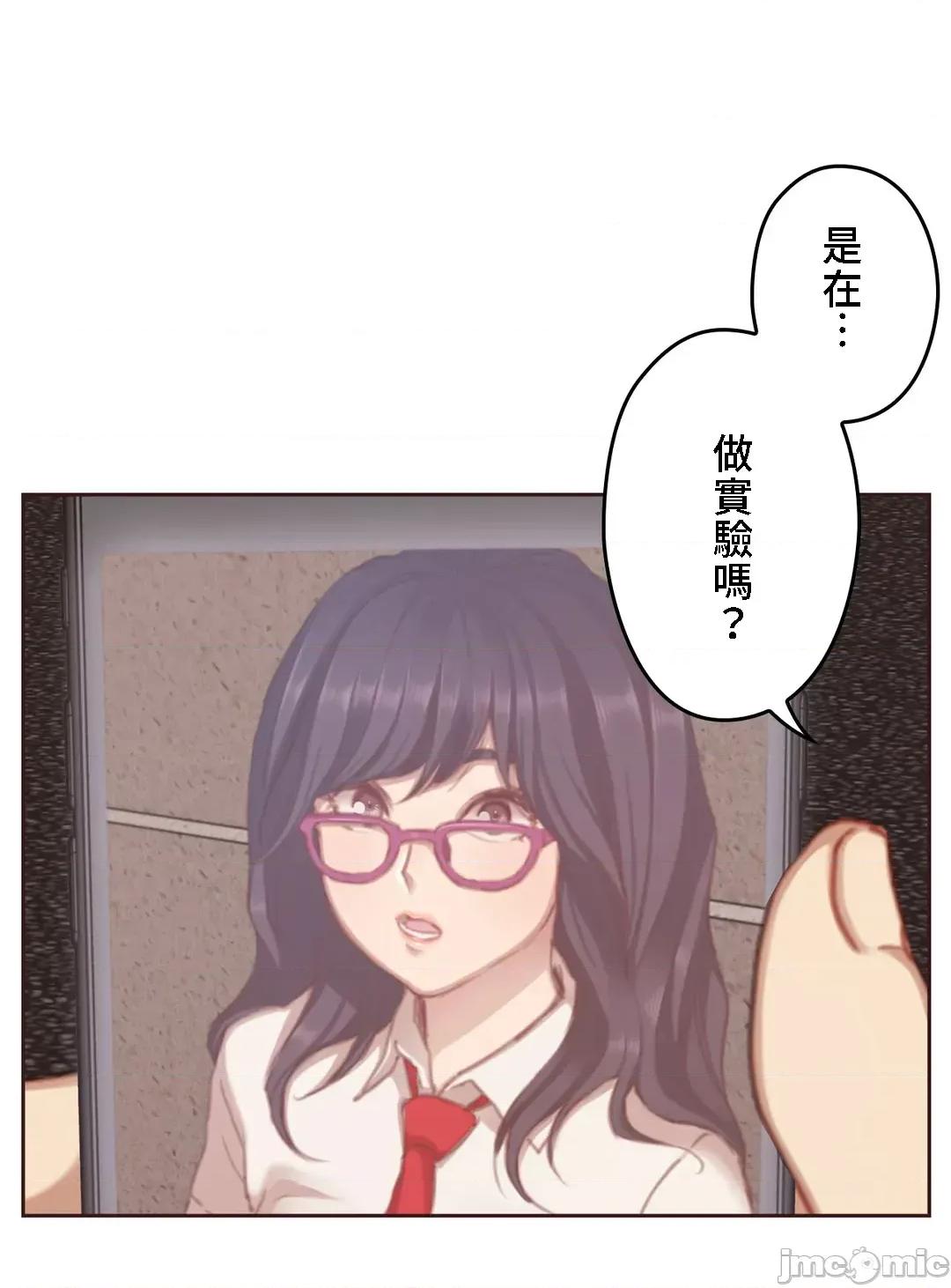 隻有我們知道的世界 隻有我們知道的世界 14 第1页