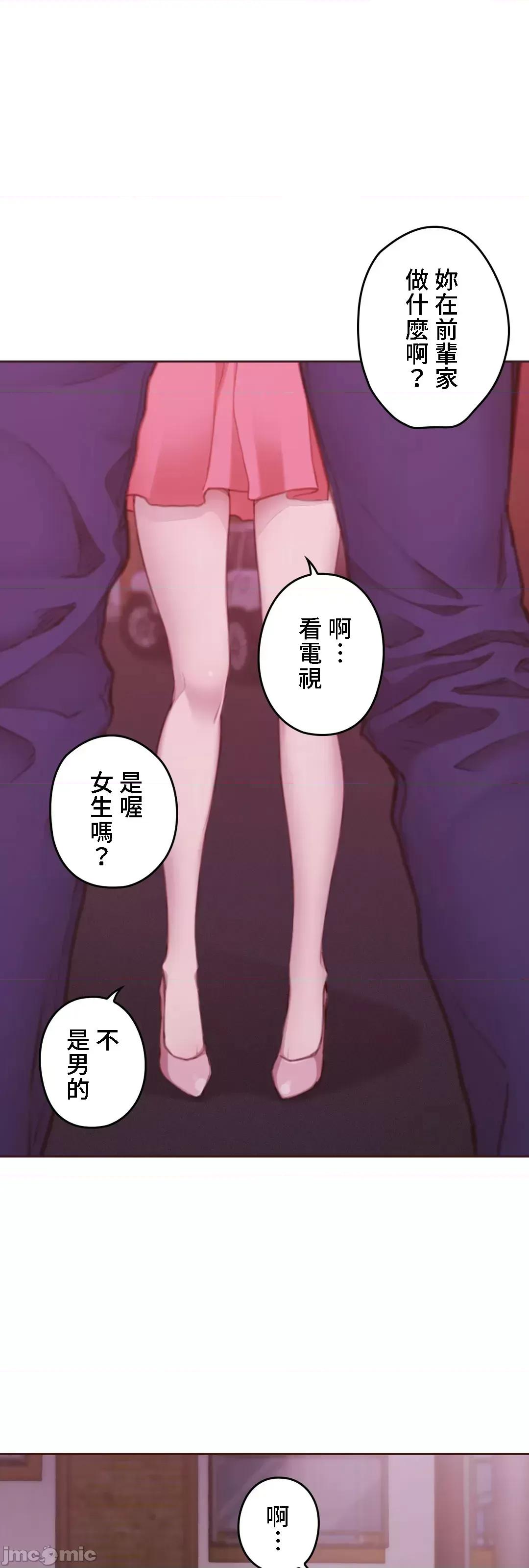 隻有我們知道的世界 隻有我們知道的世界 14 第16页