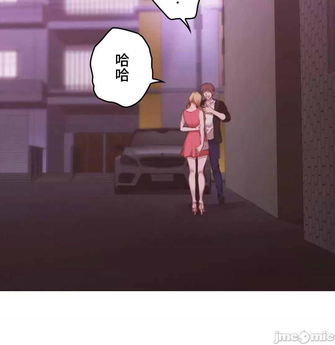 隻有我們知道的世界 隻有我們知道的世界 14 第41页