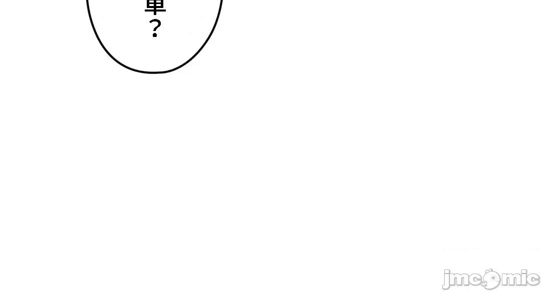 隻有我們知道的世界 隻有我們知道的世界 14 第43页