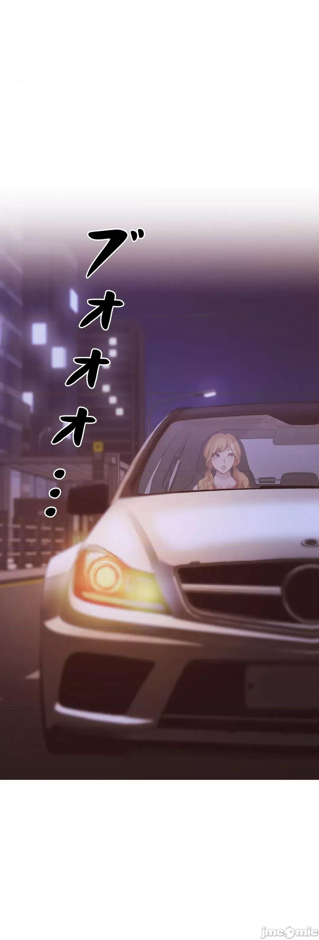 隻有我們知道的世界 隻有我們知道的世界 14 第44页