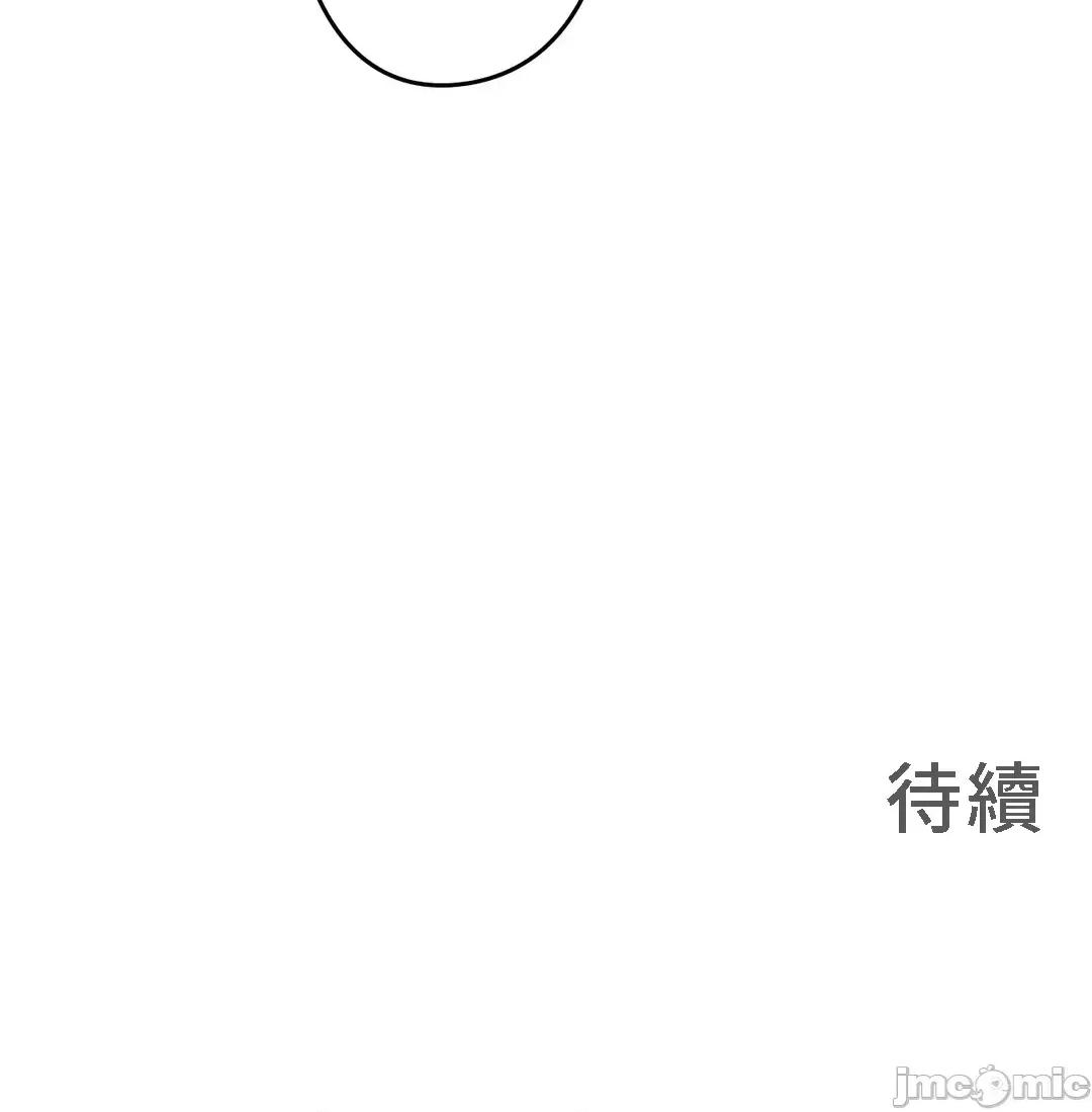 隻有我們知道的世界 隻有我們知道的世界 14 第68页