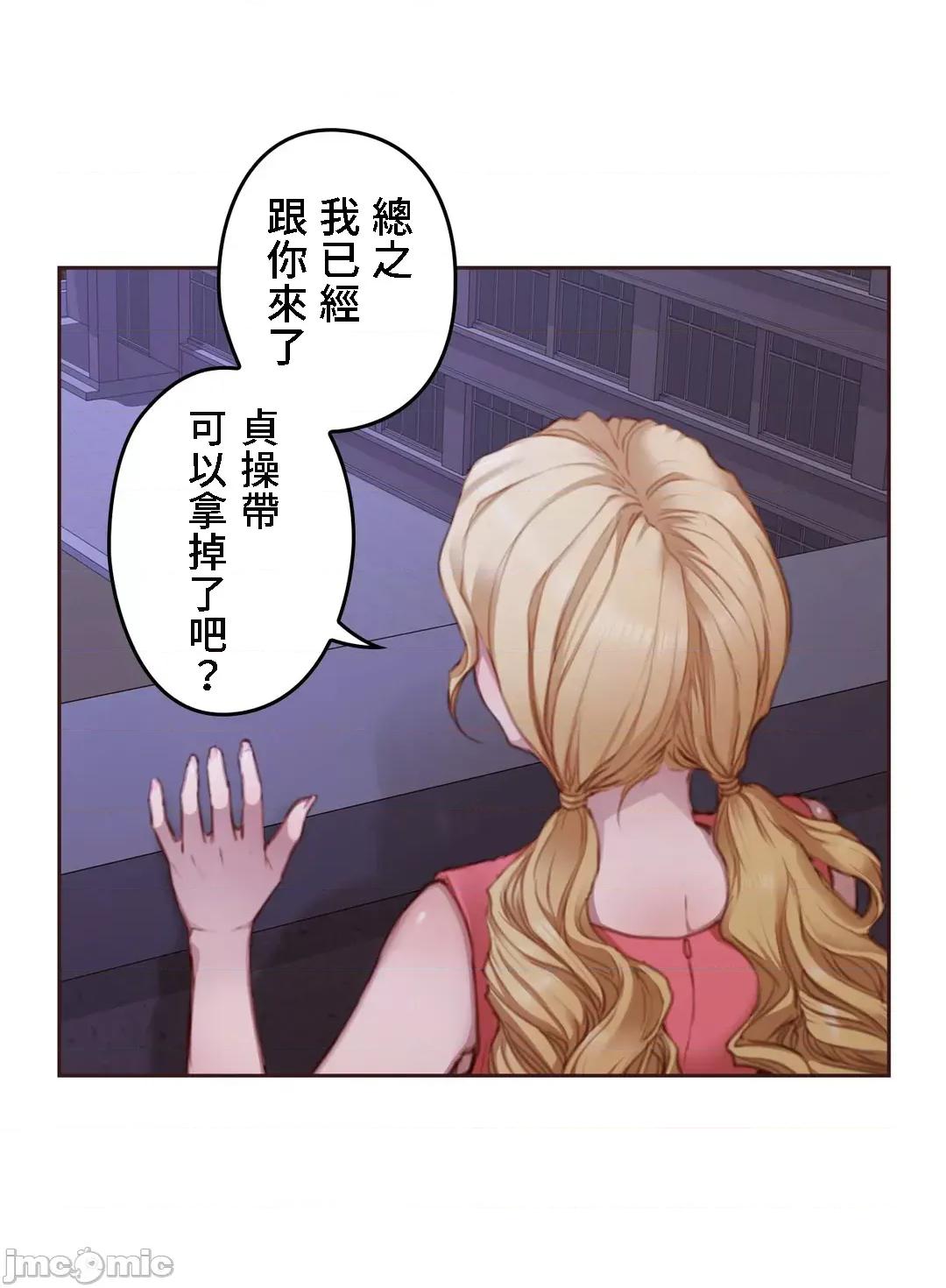 隻有我們知道的世界 隻有我們知道的世界 15 第1页