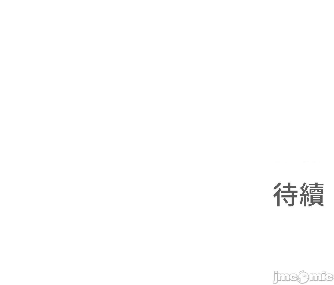 隻有我們知道的世界 隻有我們知道的世界 15 第62页