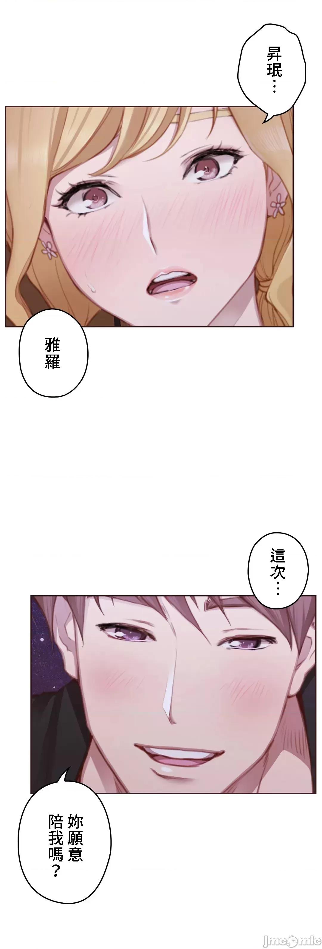 隻有我們知道的世界 隻有我們知道的世界 16 第2页