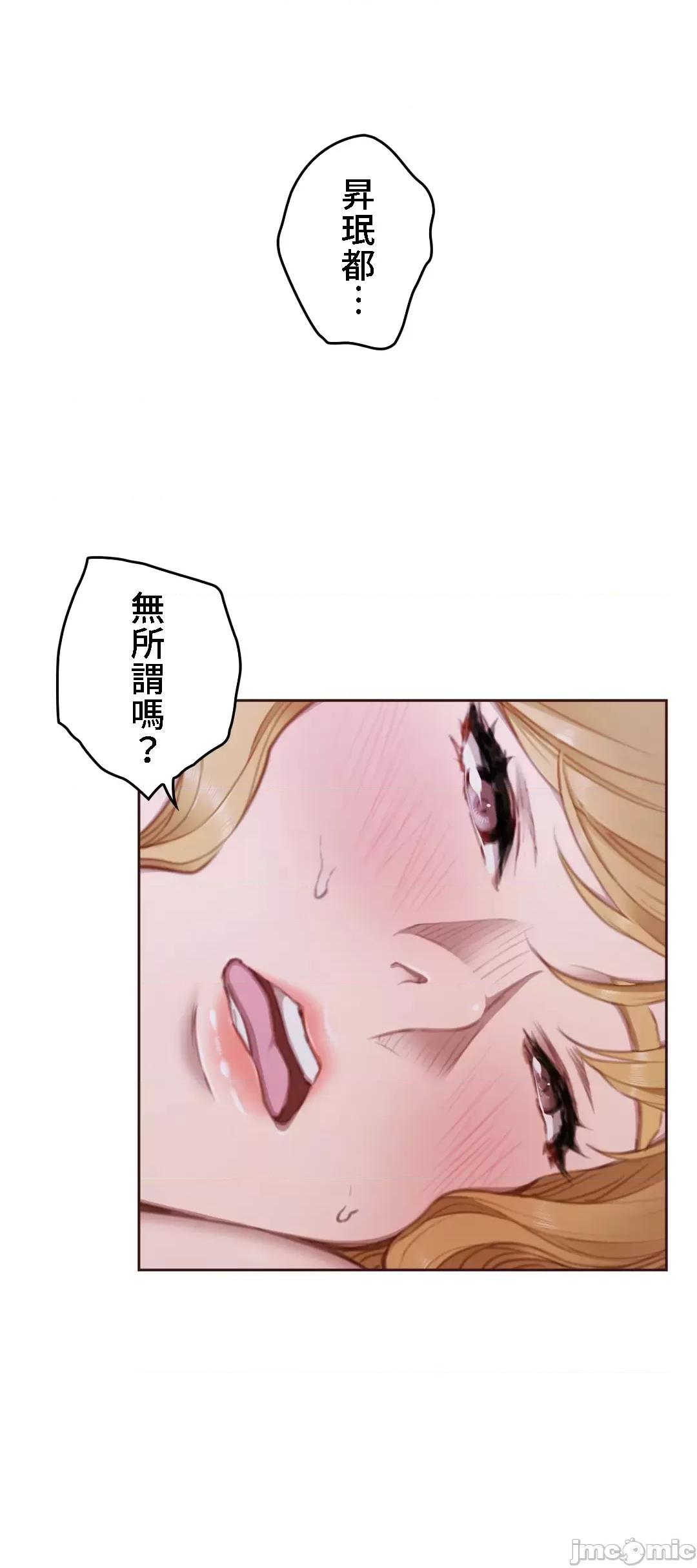 隻有我們知道的世界 隻有我們知道的世界 16 第13页