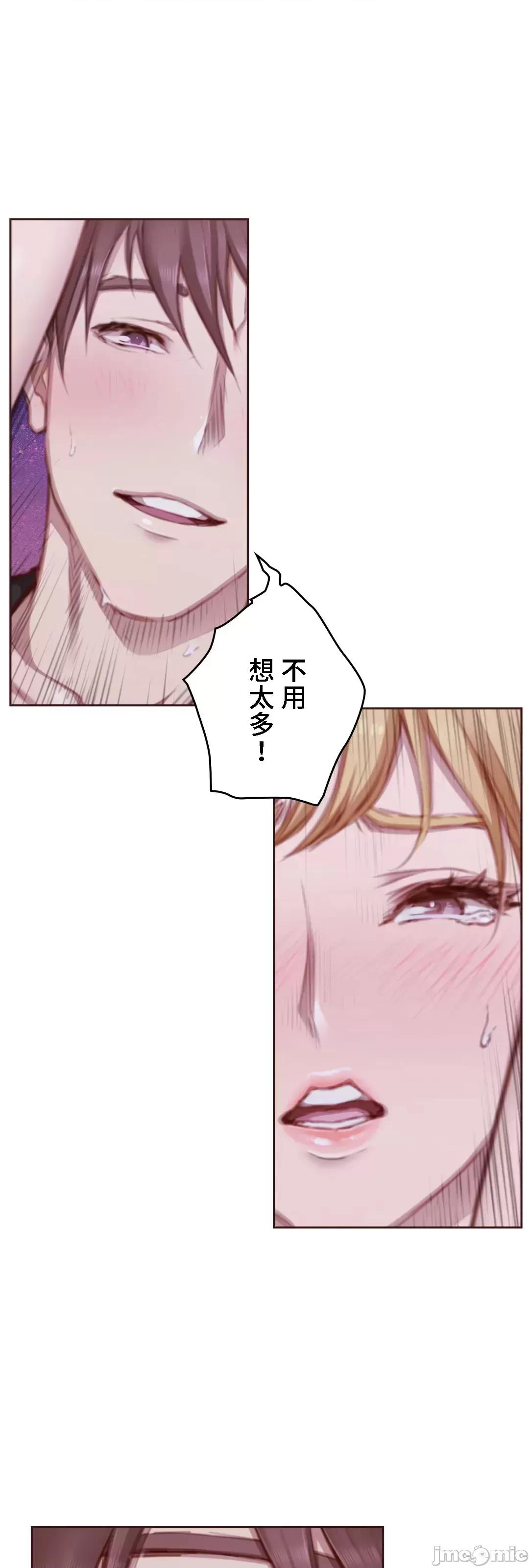 隻有我們知道的世界 隻有我們知道的世界 16 第27页