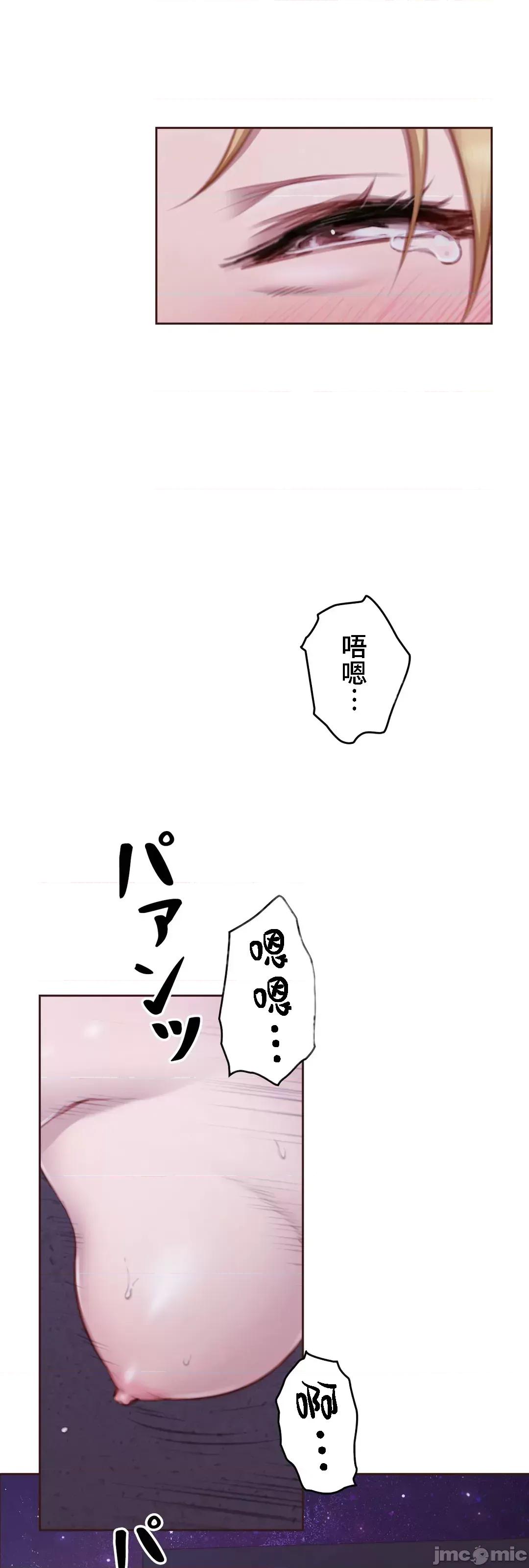 隻有我們知道的世界 隻有我們知道的世界 16 第29页