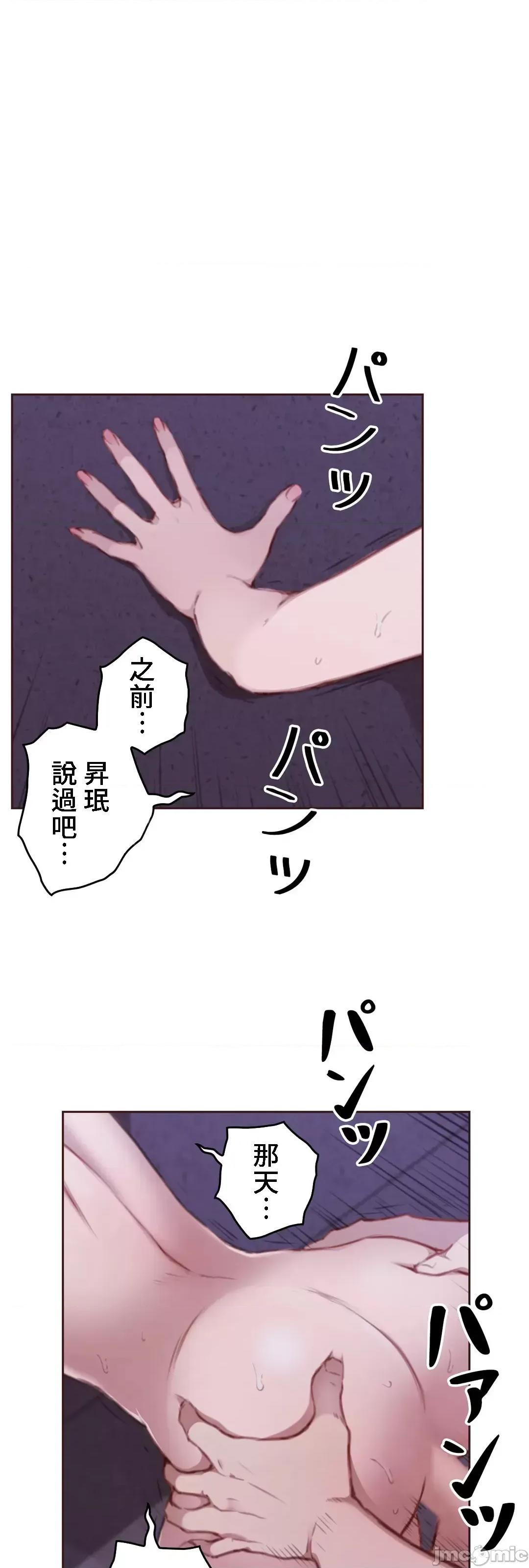 隻有我們知道的世界 隻有我們知道的世界 16 第31页