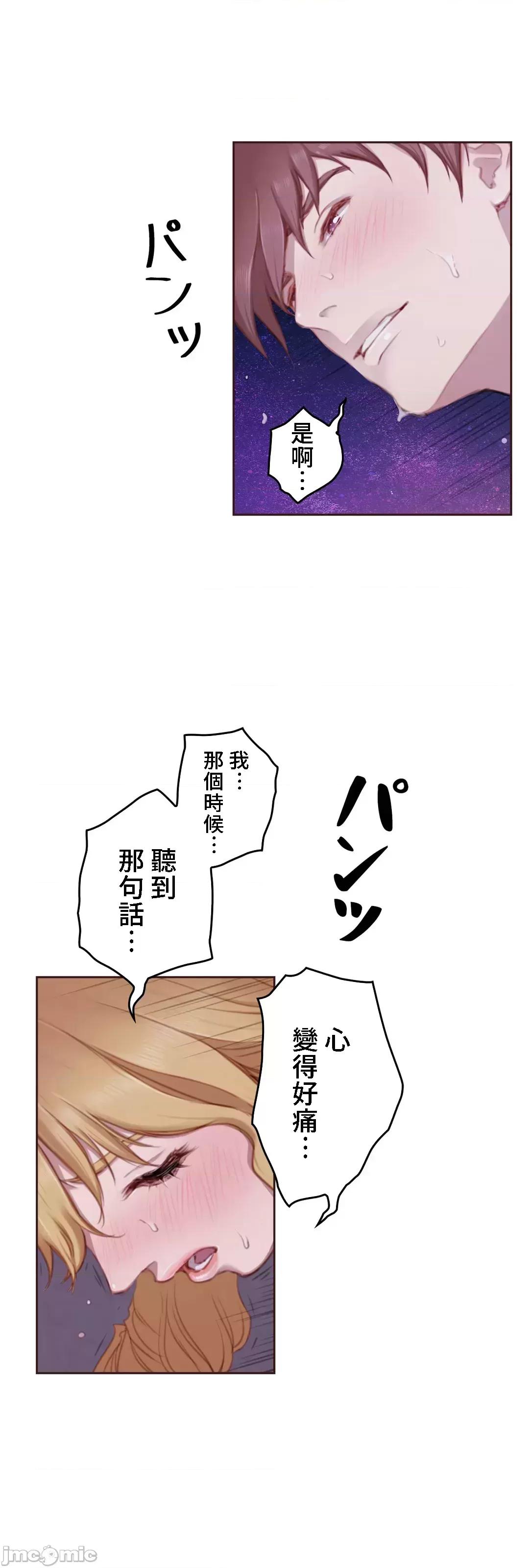 隻有我們知道的世界 隻有我們知道的世界 16 第33页