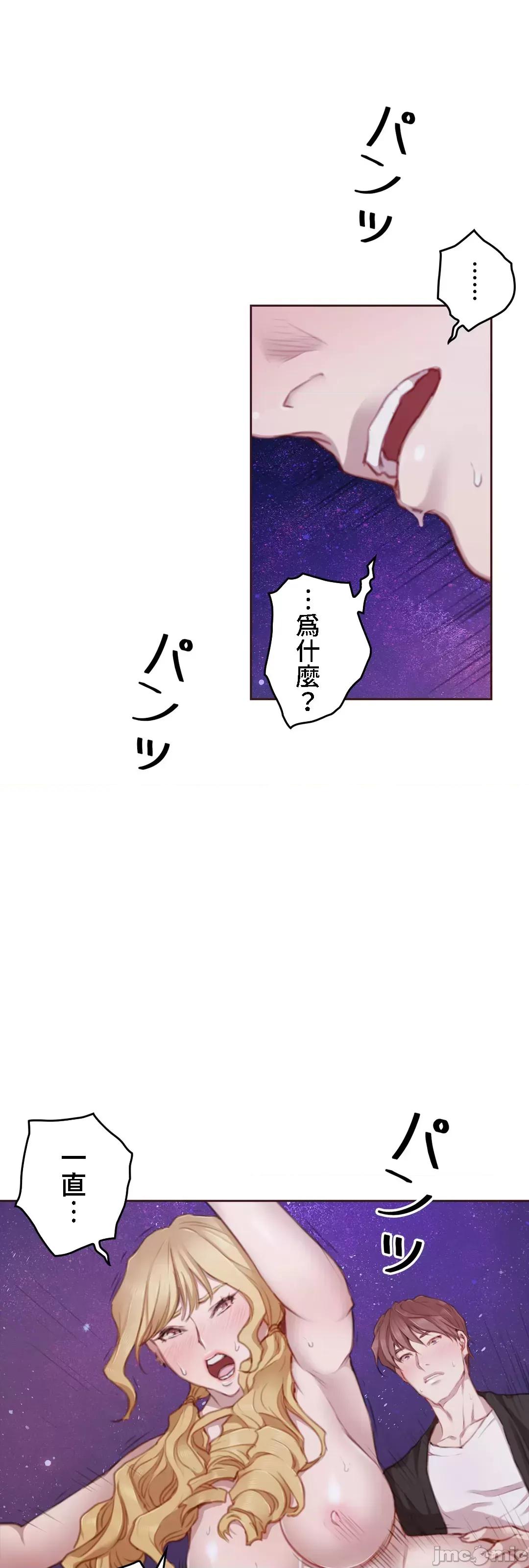 隻有我們知道的世界 隻有我們知道的世界 16 第35页