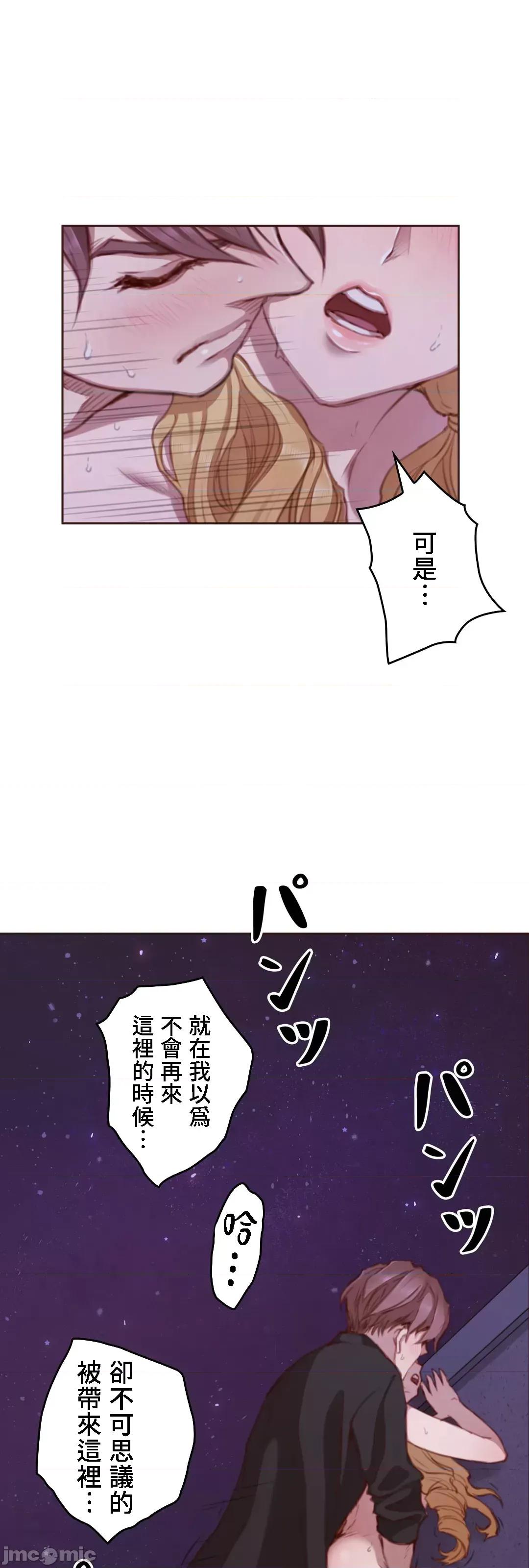 隻有我們知道的世界 隻有我們知道的世界 16 第41页