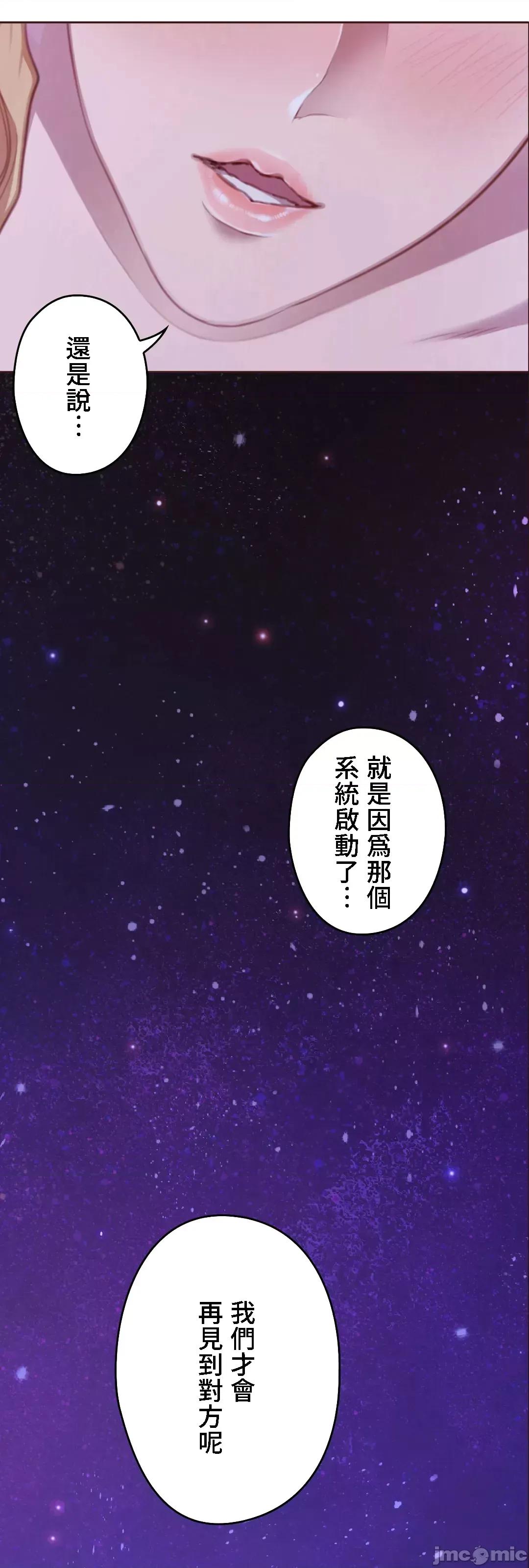 隻有我們知道的世界 隻有我們知道的世界 16 第75页