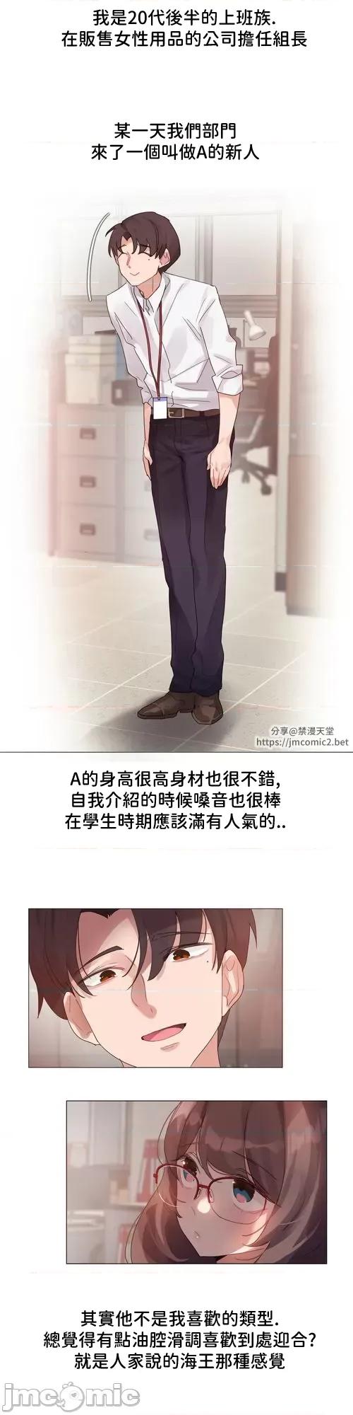 爱丽丝的喘息电台 爱丽丝的喘息电台04 第4页