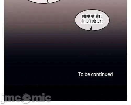 爱丽丝的喘息电台 爱丽丝的喘息电台05 第16页