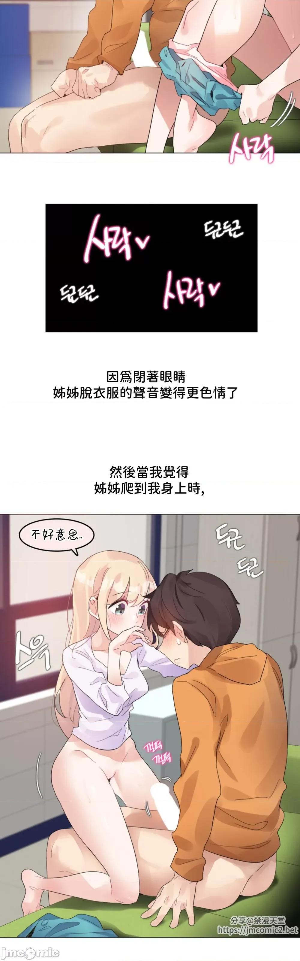 爱丽丝的喘息电台 爱丽丝的喘息电台07 第4页