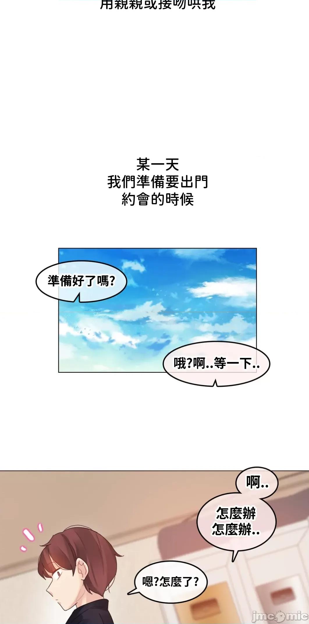 爱丽丝的喘息电台 0909 JM自家 爱丽丝08 第10页