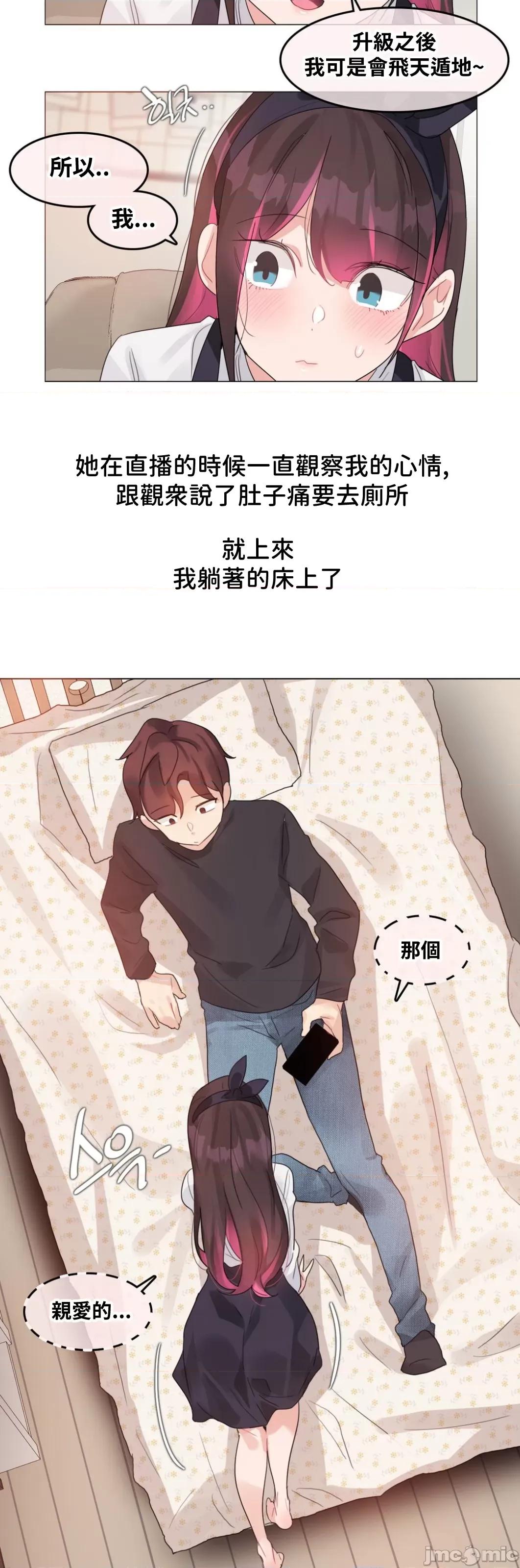 爱丽丝的喘息电台 0909 JM自家 爱丽丝08 第14页