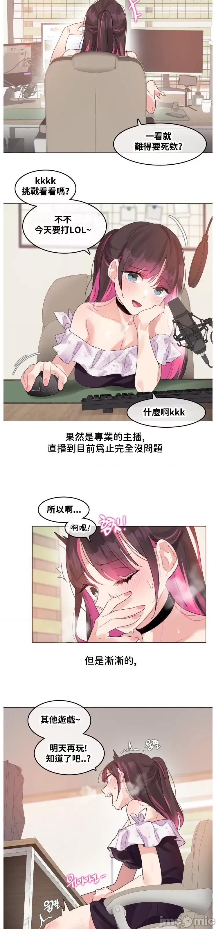 爱丽丝的喘息电台 0916 JM自家 爱丽丝09 第3页