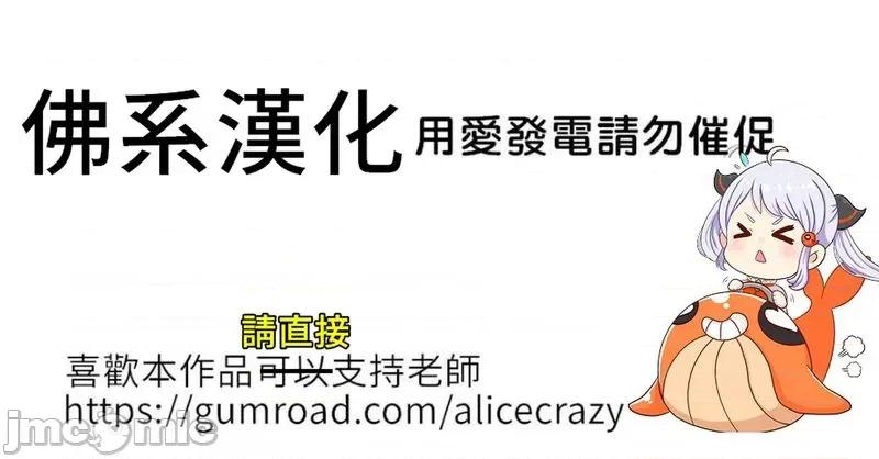 爱丽丝的喘息电台 爱丽丝的喘息电台 12 第1页