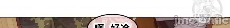 爱丽丝的喘息电台 爱丽丝的喘息电台 24 第16页