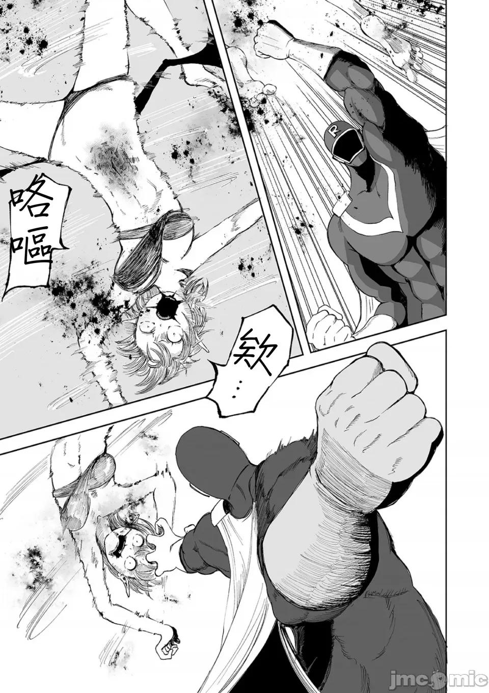 女孩们的死亡悲歌 女孩们的死亡悲歌[轰妈无修正版][没有汉化][坂本KAFKA] デッドエンド・ガールズ 第176页