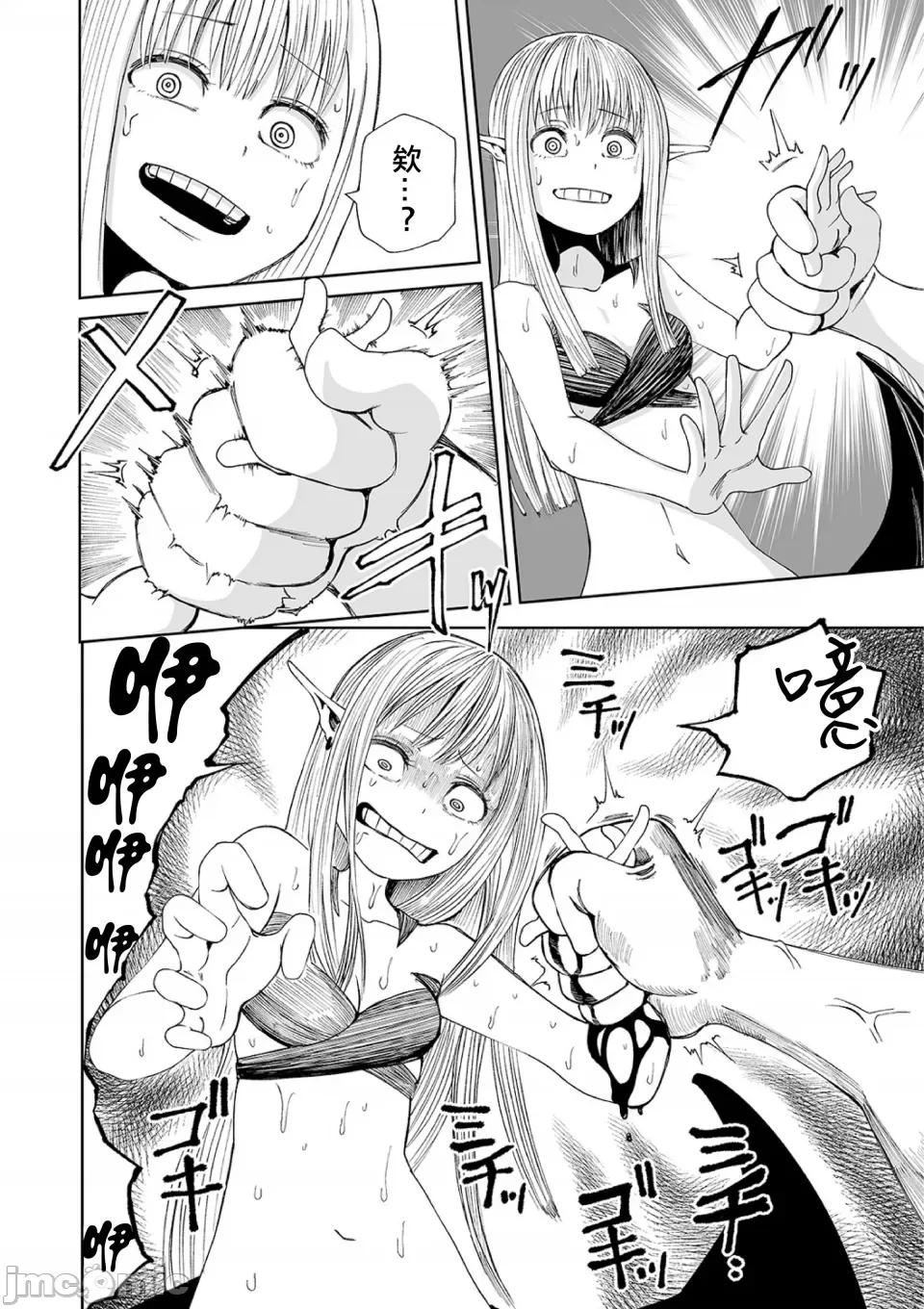 女孩们的死亡悲歌 女孩们的死亡悲歌[轰妈无修正版][没有汉化][坂本KAFKA] デッドエンド・ガールズ 第179页