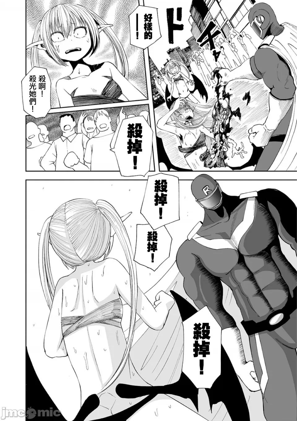 女孩们的死亡悲歌 女孩们的死亡悲歌[轰妈无修正版][没有汉化][坂本KAFKA] デッドエンド・ガールズ 第185页