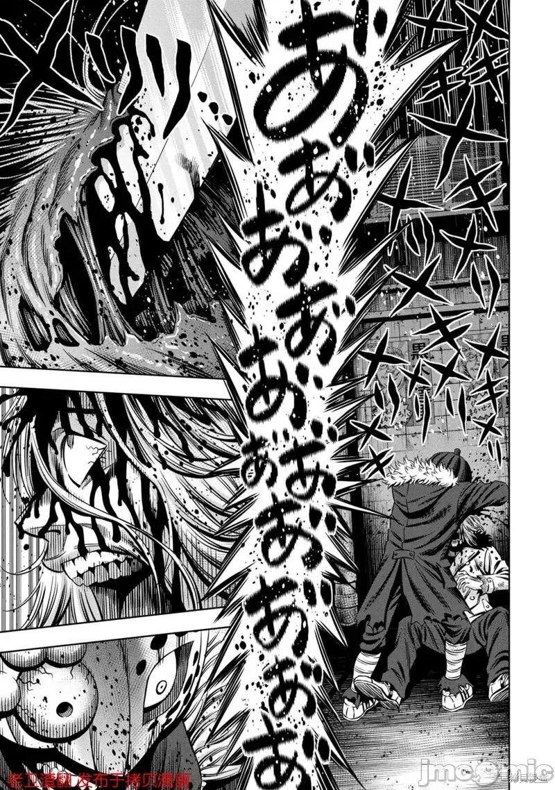 南瓜魅夜 南瓜魅夜第27话.zip 第20页