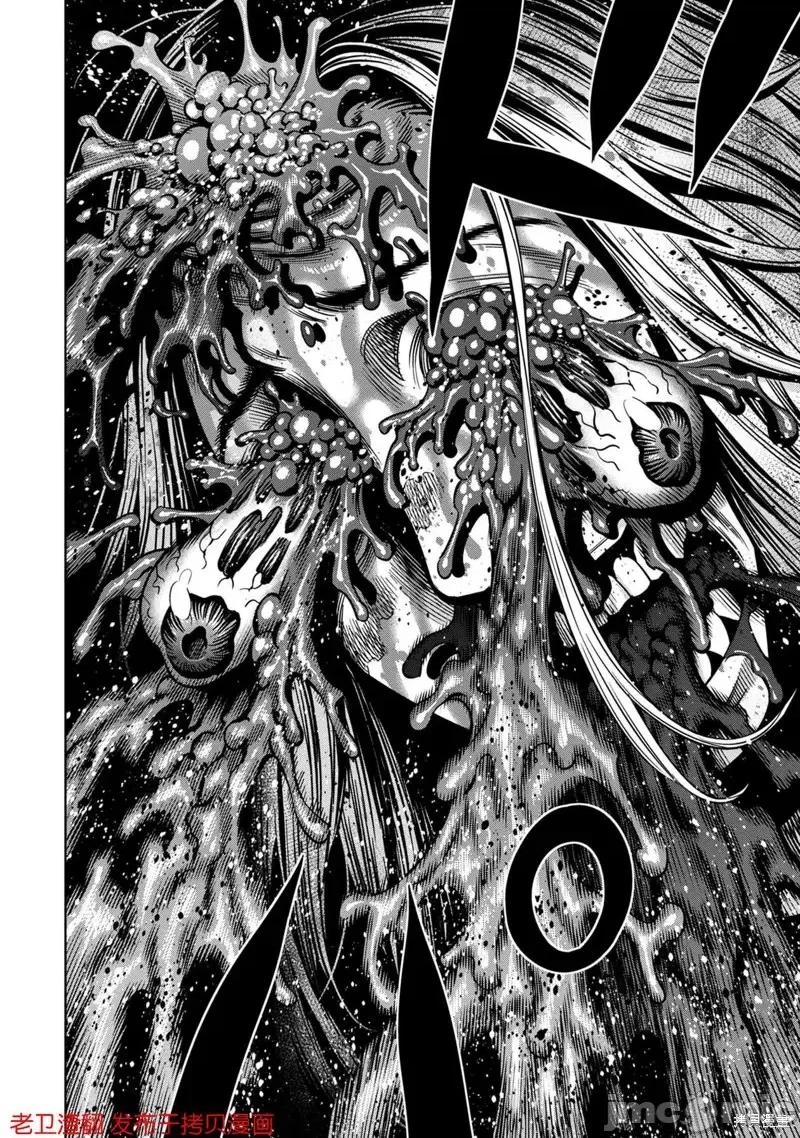 南瓜魅夜 南瓜魅夜第27话.zip 第25页