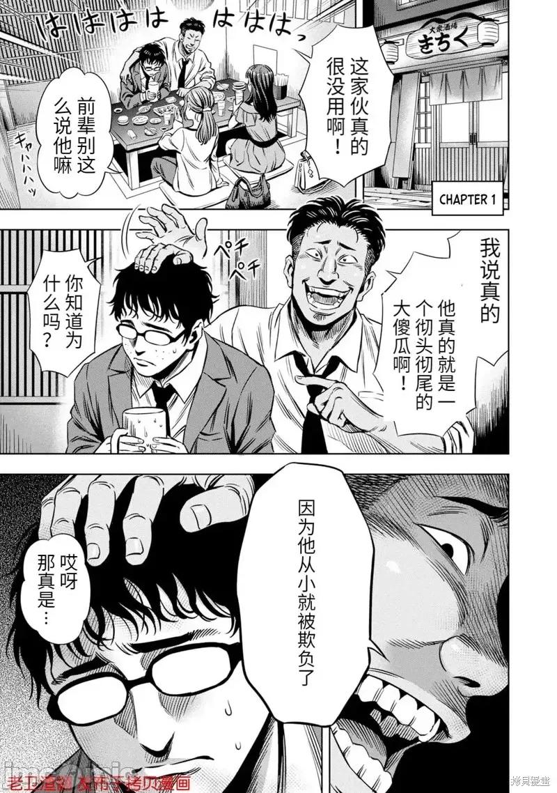 南瓜魅夜 南瓜魅夜番外篇1.zip 第2页