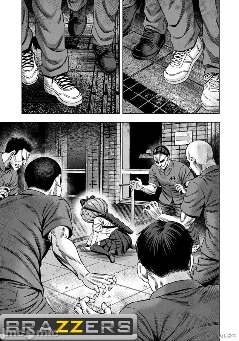 南瓜魅夜 南瓜魅夜连载56话.zip 第5页