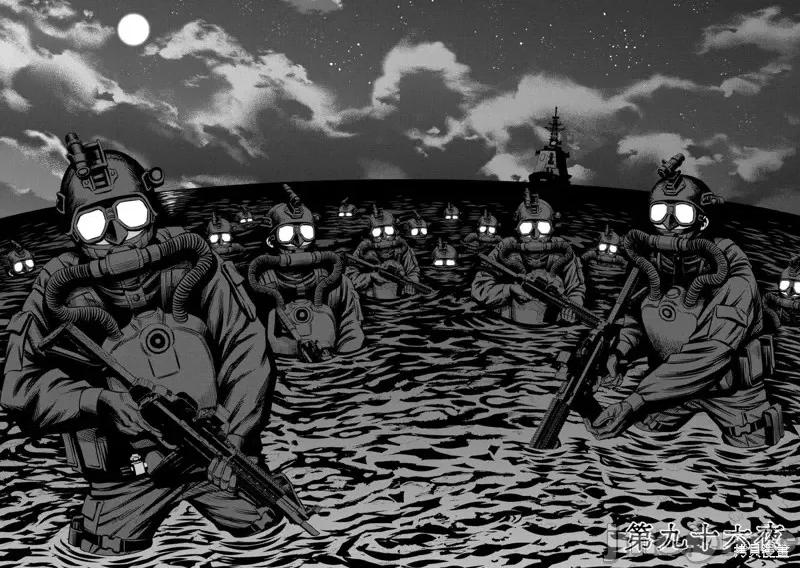 南瓜魅夜 南瓜魅夜连载96话.zip 第4页