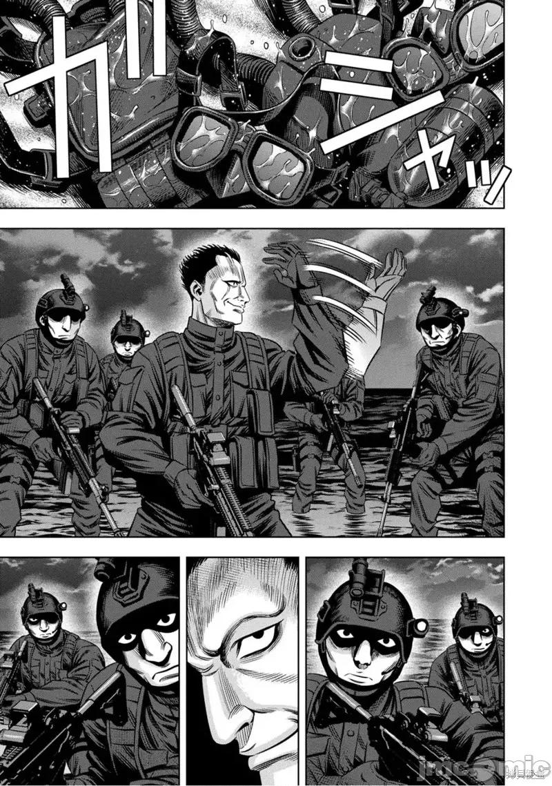 南瓜魅夜 南瓜魅夜连载97话.zip 第1页