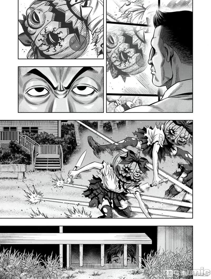 南瓜魅夜 南瓜魅夜连载101话试看.zip 第6页