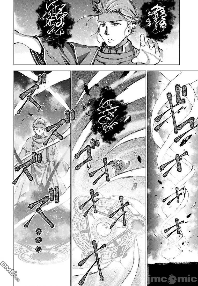 成为魔王的方法 成为魔王的方法6-10.zip 第2页