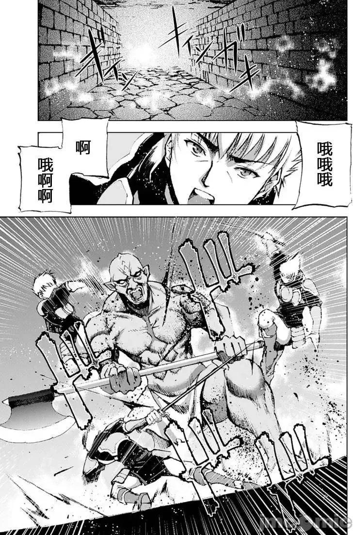 成为魔王的方法 成为魔王的方法6-10.zip 第58页