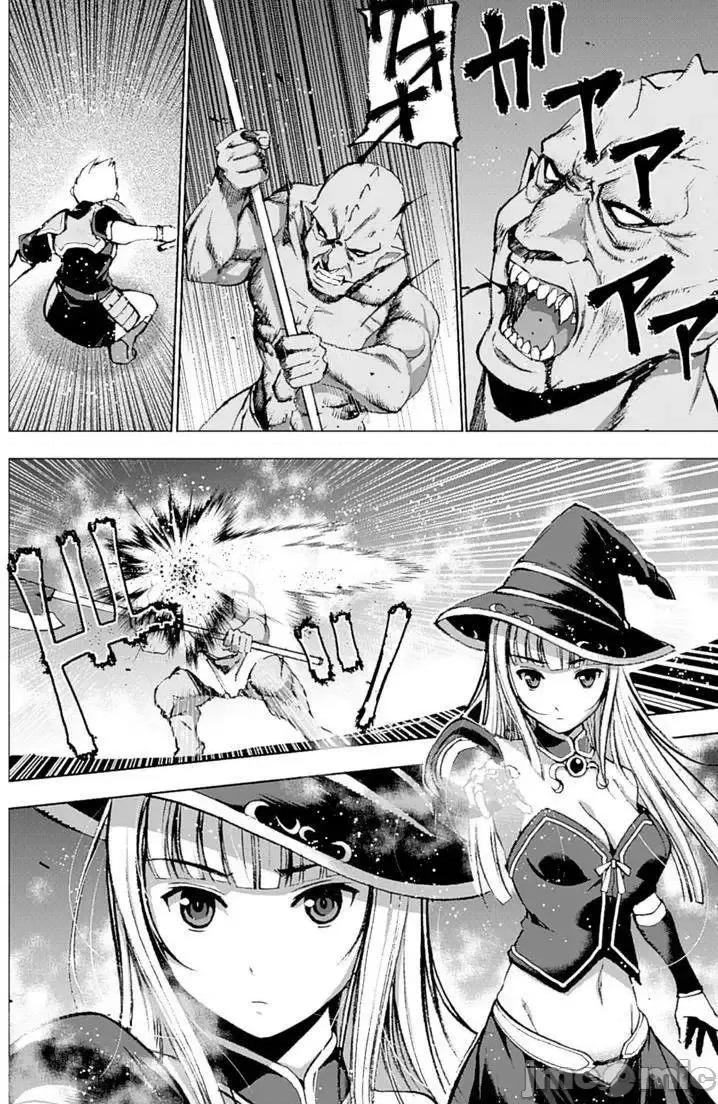 成为魔王的方法 成为魔王的方法6-10.zip 第59页