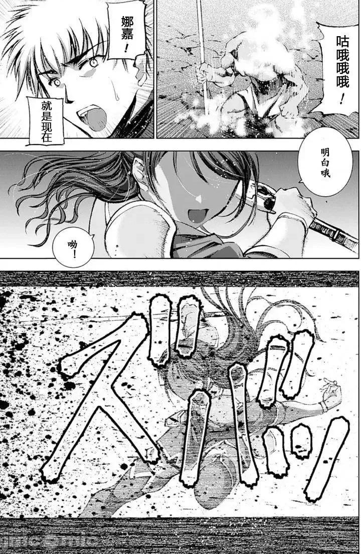 成为魔王的方法 成为魔王的方法6-10.zip 第60页