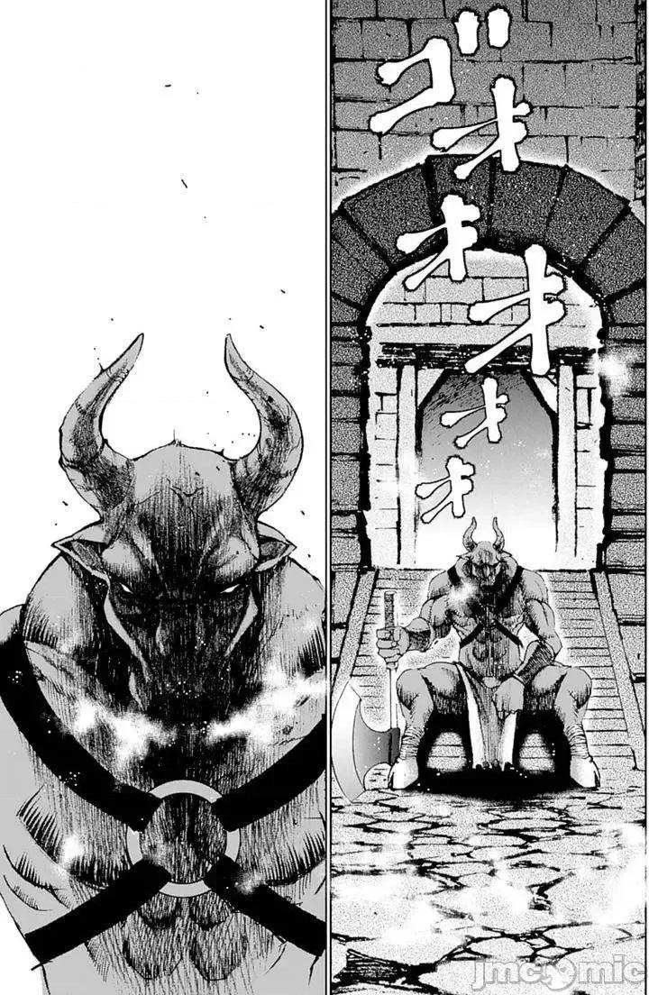 成为魔王的方法 成为魔王的方法6-10.zip 第66页
