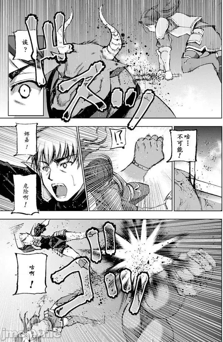 成为魔王的方法 成为魔王的方法6-10.zip 第72页