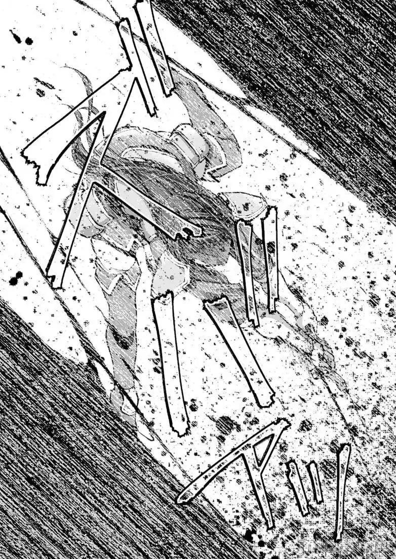 成为魔王的方法 成为魔王的方法6-10.zip 第76页