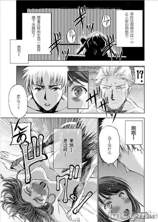 成为魔王的方法 成为魔王的方法6-10.zip 第97页