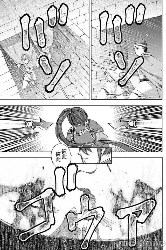 成为魔王的方法 成为魔王的方法11-15.zip 第79页