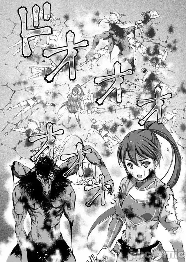 成为魔王的方法 成为魔王的方法11-15.zip 第95页